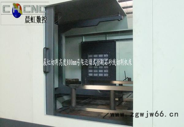 立式数控砂线切割机床，使用电镀金刚石线为切削工具的大线锯