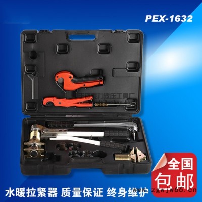 ZENTOP水管拉紧器ZT-PEX-1632压管工具 扩管工