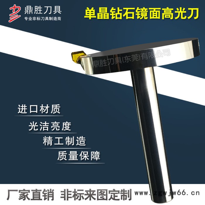 加工眼镜框 眼镜架 镜片 铝铜亚克力镜面高光效果切削工具专业非标定做 钻石刀具图4