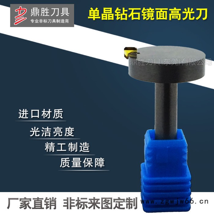 加工眼镜框 眼镜架 镜片 铝铜亚克力镜面高光效果切削工具专业非标定做 钻石刀具图2