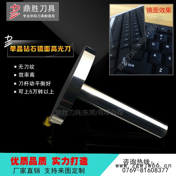 加工眼镜框 眼镜架 镜片 铝铜亚克力镜面高光效果切削工具专业非标定做 钻石刀具图3