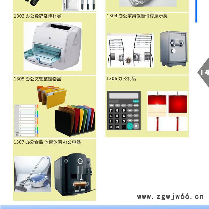 台湾 XH-004离子风枪  小田元  生产线气动工具  电子厂车间气动工具 进口品质图2