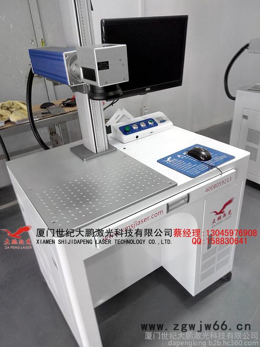 福州 厦门 泉州 漳州 电工工具商标 标记Logo 激光打标机 商标打印机厂家 价格图6