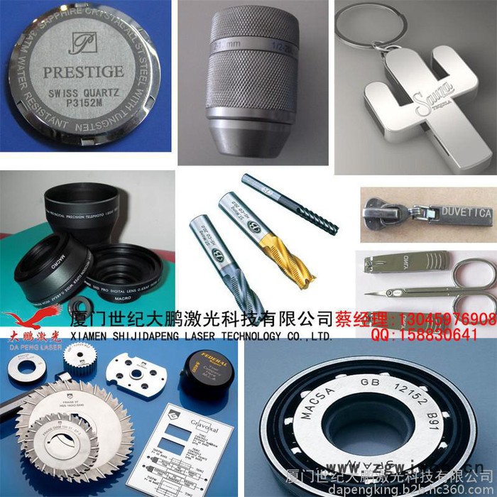 福州 厦门 泉州 漳州 电工工具商标 标记Logo 激光打标机 商标打印机厂家 价格图7