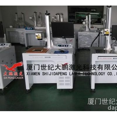 福州 厦门 泉州 漳州 电工工具商标 标记Logo 激光打标机 商标打印机厂家 价格