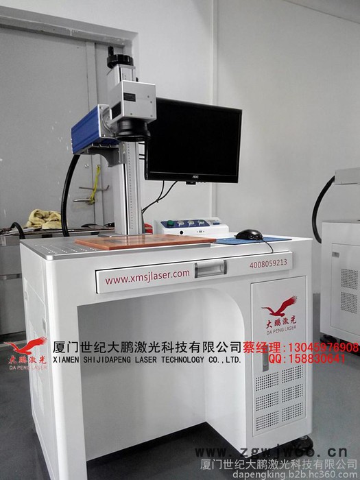 福州 厦门 泉州 漳州 电工工具商标 标记Logo 激光打标机 商标打印机厂家 价格图8