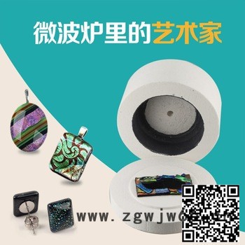 曼德 1707001-10 DIY工具小窑炉10件套装微波窑炉 创意工坊热熔彩色玻璃熔化手工艺术工具配件工具图4