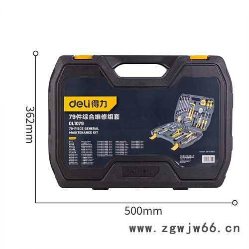 得力工具79件组套钳工多功能工业级综合套装工具DL1079金工机修用图2