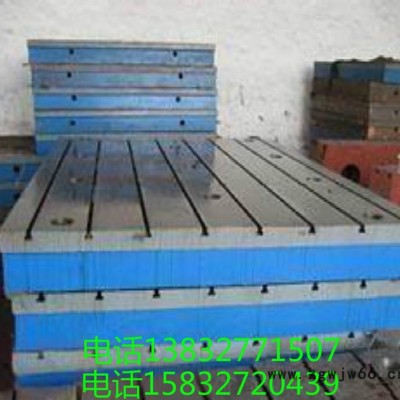 生产**铸铁平板、检验、划线、焊接.T型槽铸铁平台.钳工工作台