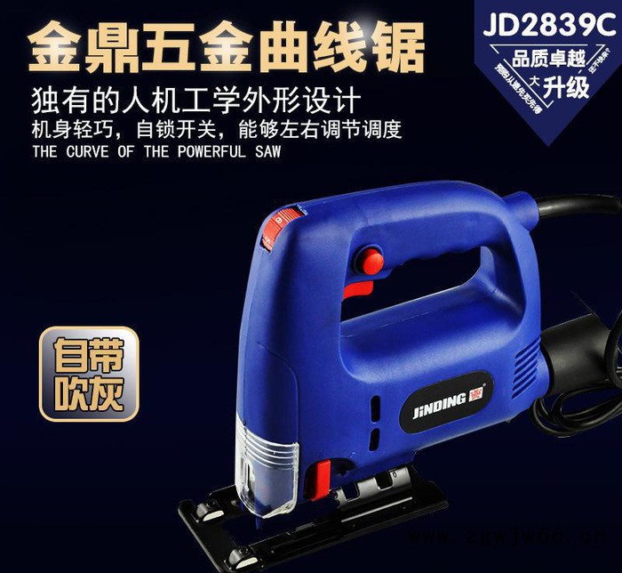 金鼎电动曲线锯家用电锯多功能无尘锯拉花锯DIY切割机木工工具图2