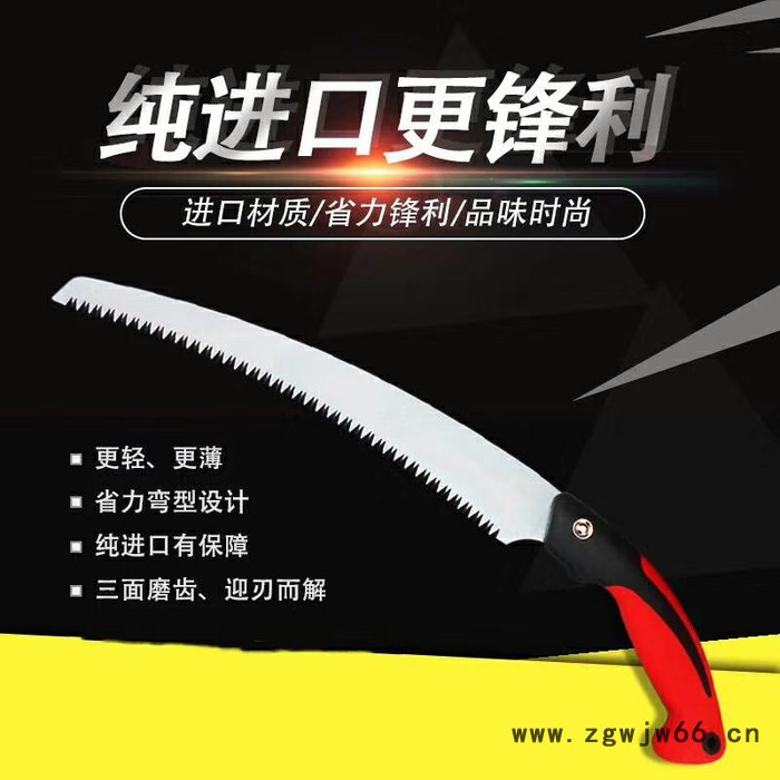 锯子手锯木工锯折叠锯手工锯刀锯伐木锯园林果树家用木工工具批发图8