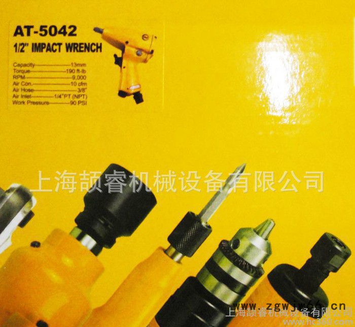颉睿机械设备PUMA/巨霸气动工具  1/2"气动扭力扳手 AT-5042图3