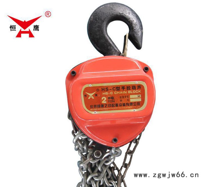 **起重工具HS-C型起重葫芦 3吨3米双链条式起重葫芦