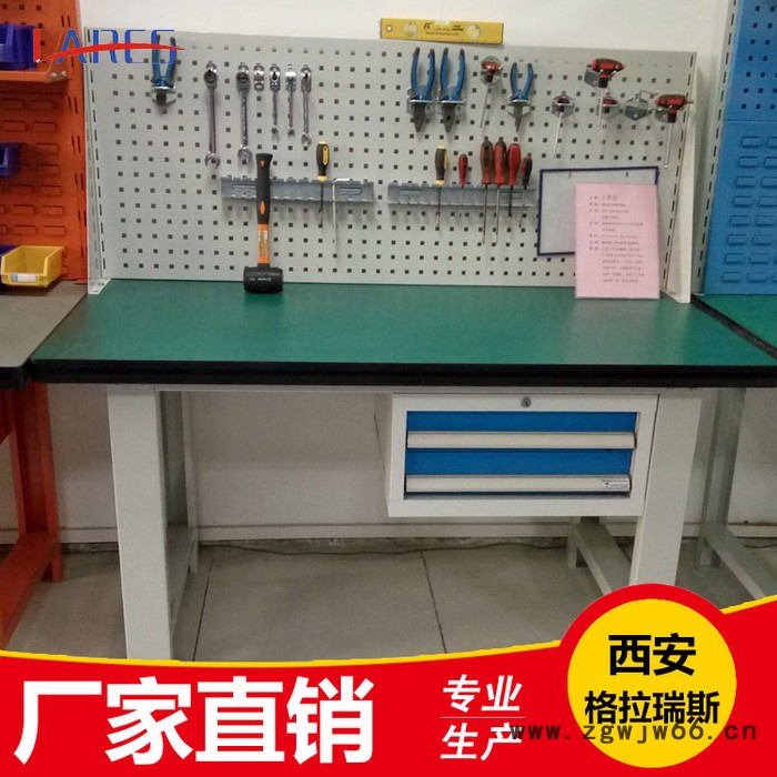 定制防静电工作台陕西西安钳工台厂家车间工作台流水线工作台