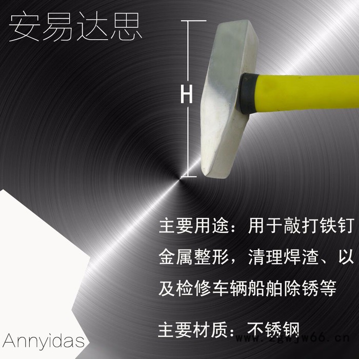 安易达思0.5kg---5kg 锤子防爆机械锤 防爆钳工锤防爆八角锤图4