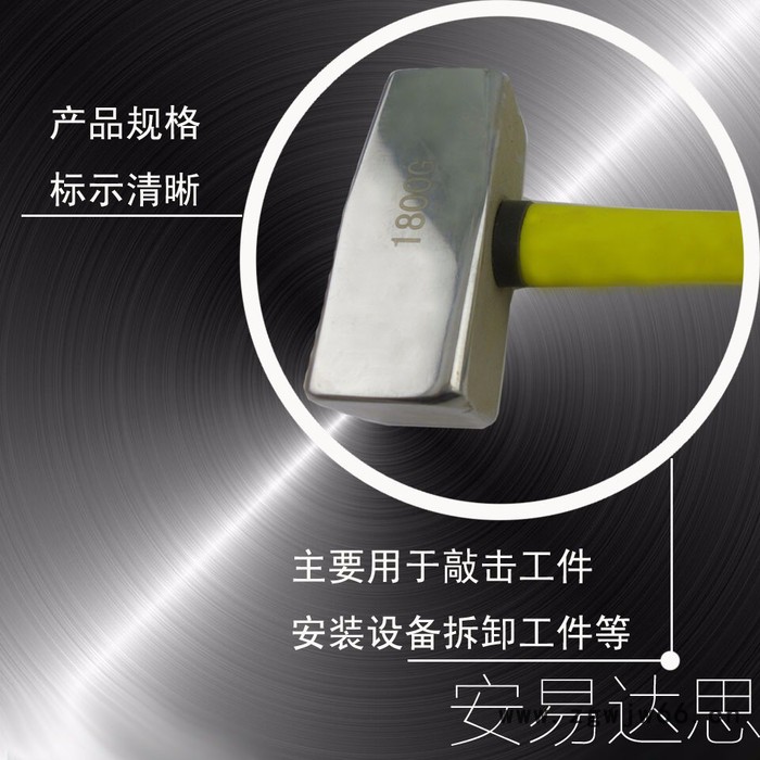 安易达思0.5kg---5kg 锤子防爆机械锤 防爆钳工锤防爆八角锤图2