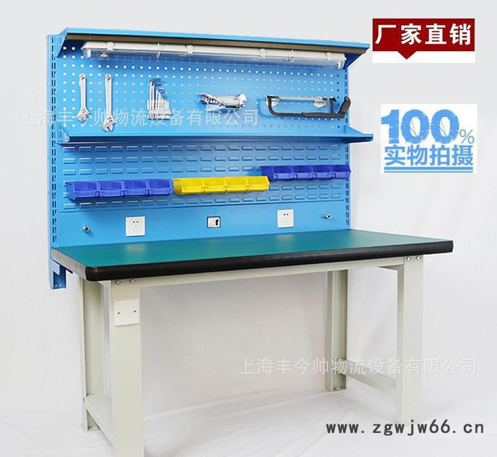 上海丰今帅，FJST011，带挂板标准工作台，钳工、防静电、重型、不绣钢工作台，操作台图2