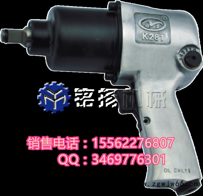 日岩 日岩风炮厂家 车载风炮 气动工具