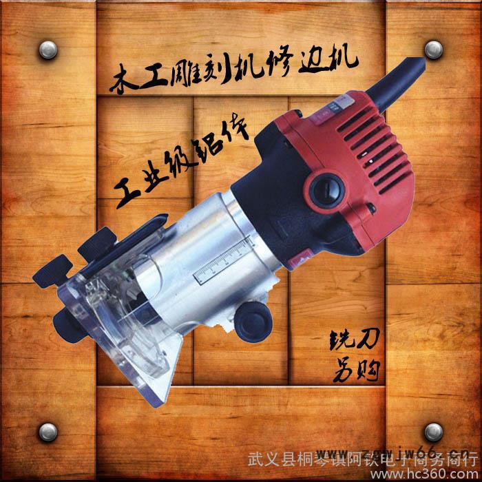 全新 全铜电机修边机雕刻机 木工工具开槽用锣机 小型雕刻机图2
