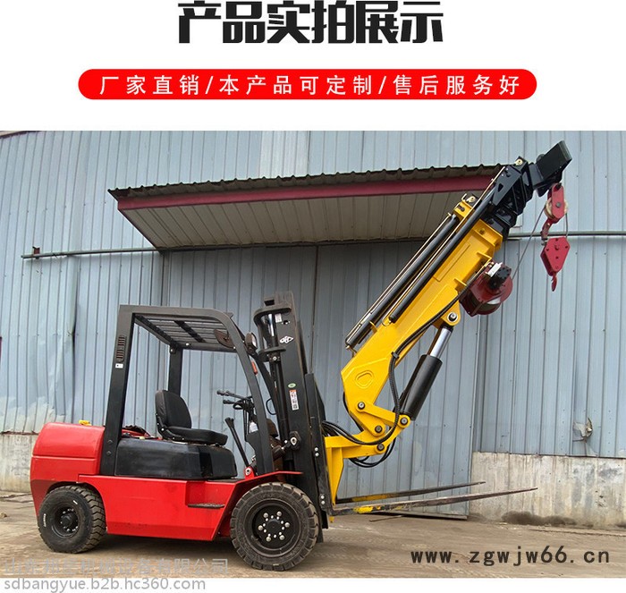 叉车起重臂 液压叉车臂 叉车臂吊厂家 叉吊起重工具图6