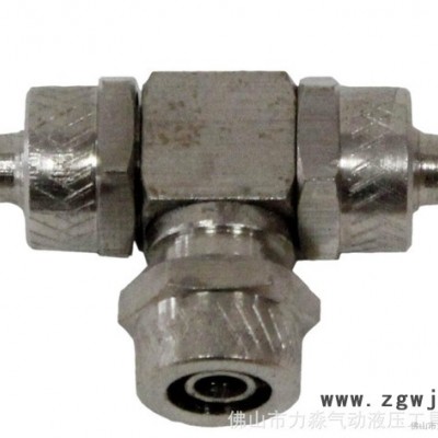 佛山雷霆 气动工具配件 气动接头 快拧三通 快速接头