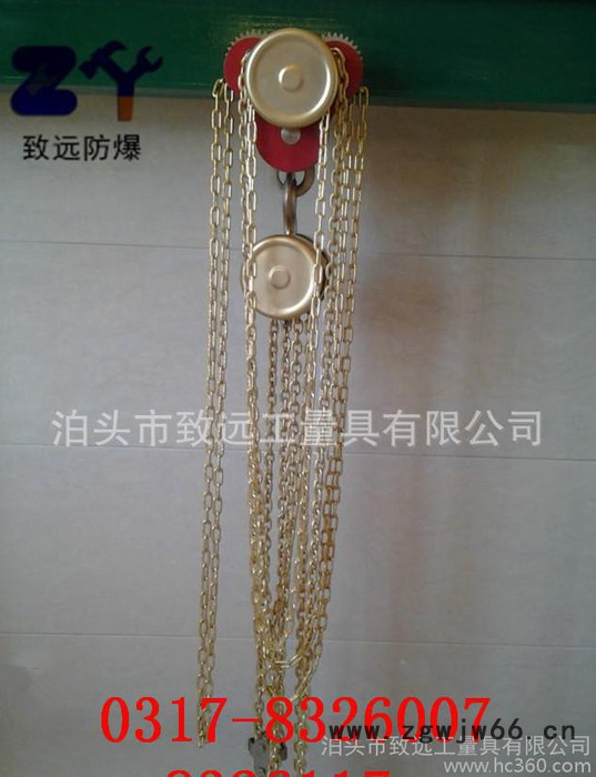 【致远】全年质保 10t防爆手拉葫芦  防爆导链  防爆起重工具图2