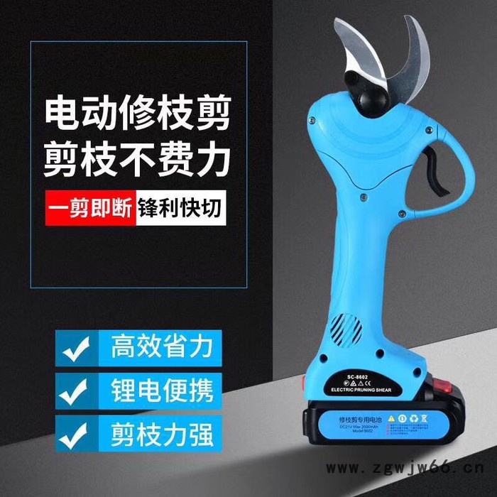 绿化电动修枝剪 手持式电动修枝剪刀 园林工具电动修枝剪图3