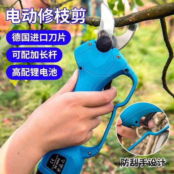 绿化电动修枝剪 手持式电动修枝剪刀 园林工具电动修枝剪图2