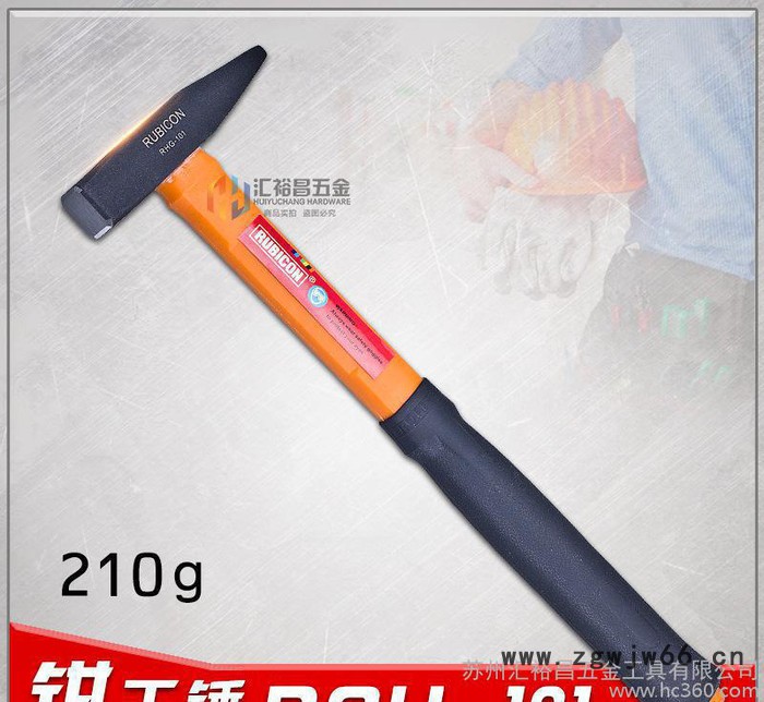 日本罗宾汉RUBICON德式钳工锤 RHG-101 榔头 铁锤子
