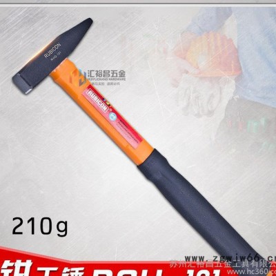 日本罗宾汉RUBICON德式钳工锤 RHG-101 榔头 铁锤子