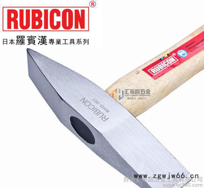 日本罗宾汉RUBICON德式钳工锤 RHG-301 榔头 铁锤子 敲锈锤图2