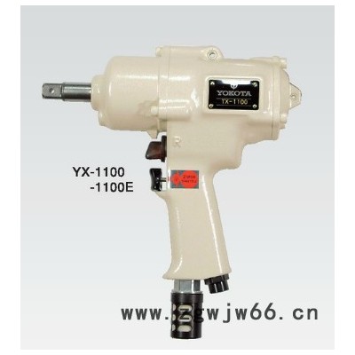 日本横田工具横田气动扳手油压脉冲式扳手YX-280 横田气动工具