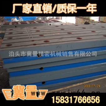 莱芜钳工铸铁平台【怎么用】图3