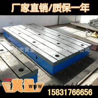 莱芜钳工铸铁平台【怎么用】图2