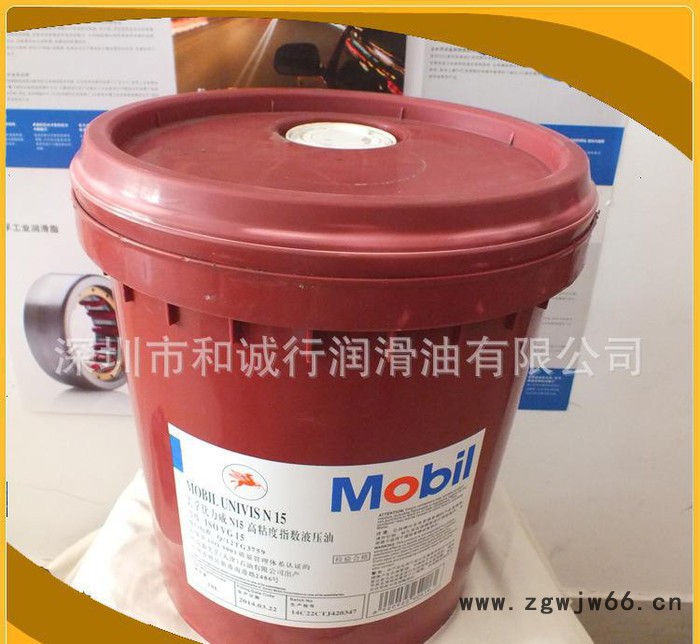 美孚爱慕525气动工具油 美孚冷冻机油 气动润滑油图3