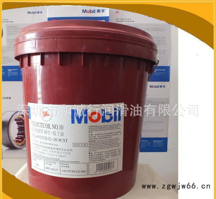 美孚爱慕525气动工具油 美孚冷冻机油 气动润滑油图2