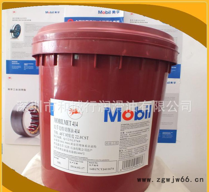 美孚爱慕525气动工具油 美孚冷冻机油 气动润滑油