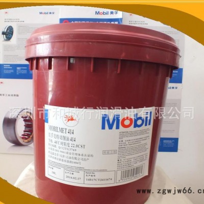 美孚爱慕525气动工具油 美孚冷冻机油 气动润滑油