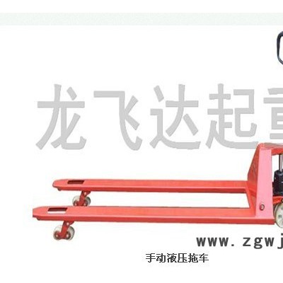 供应宏程2T-5T起重工具液压叉车