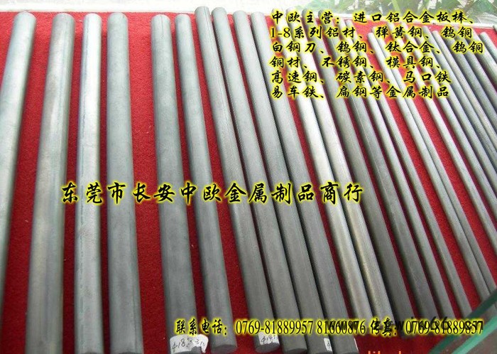 德国耐磨韧性K813切削工具钨钢圆棒图3