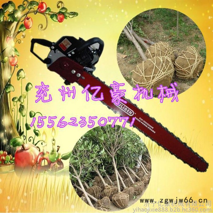 起树机园林工具挖树机 植树移树机 带土挖树机生产厂家苗圃运树专业挖树运输工具