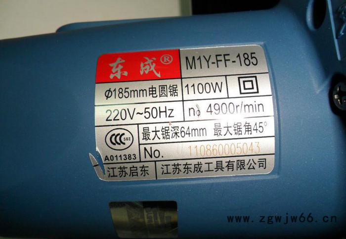 185电圆锯，东成电圆锯M1Y-FF-185，  木工电圆锯，实用木工工具图3