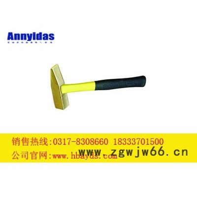 安易达思0.5kg---5kg 机械锤 防爆锤子防爆钳工锤