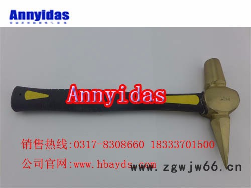 安易达思0.5kg---5kg 机械锤 防爆锤子防爆钳工锤图7