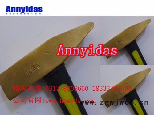 安易达思0.5kg---5kg 机械锤 防爆锤子防爆钳工锤图3