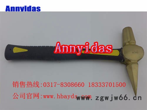 安易达思0.5kg---5kg 机械锤 防爆锤子防爆钳工锤图4