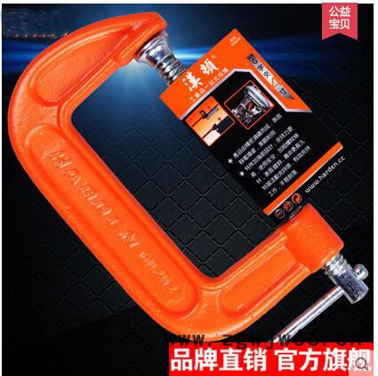 钢盾木工工具木工夹2寸四寸10寸C字夹子G字夹重型固定夹子G型夹钳图2