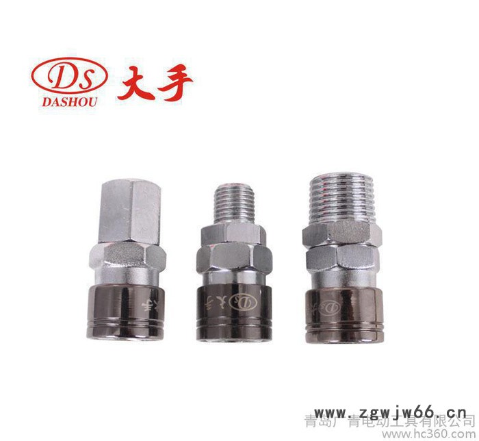 大量气动接头C式气动快速接头20PF转换头 大手气动工具配件