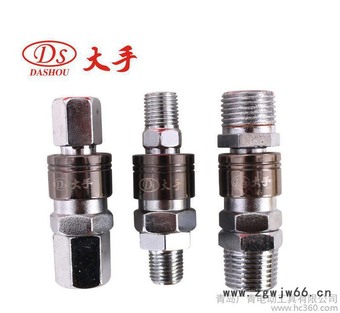 大量气动接头C式气动快速接头20PF转换头 大手气动工具配件图3