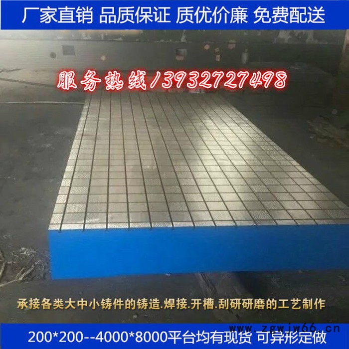 建丰量具1500*3000mm铸铁划线检验平台装配检验测量校准钳工基础工作台优惠直销图5